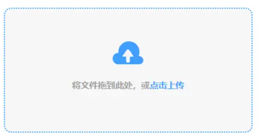 钱柜正规官网使用讲解 - 添加文件
